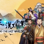 三国志:汉末霸业中文 版,整合最新DLC-沙发分享站