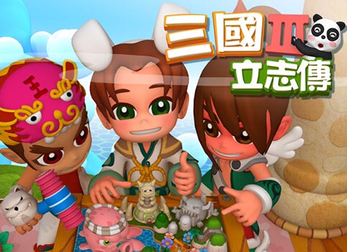 三国立志传3|豪华中文|Build.11725306+曹操传资料片DLC-沙发分享站