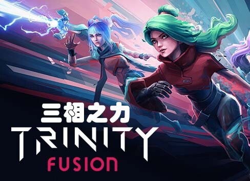 三相之力|官方中文|V230825-星海编年-冥界契约-沙发分享站