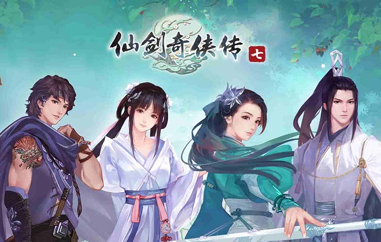 仙剑奇侠传7中文/整合1.1.0版+原生音乐+修改器+MOD-沙发分享站