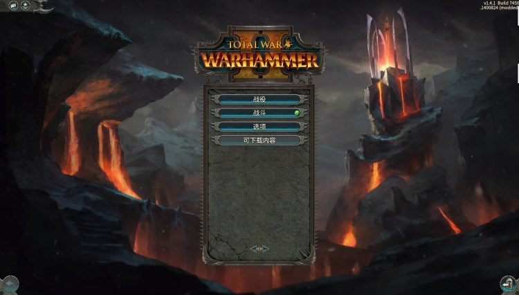 全面战争:战锤2 +全DLC 中文,值得一玩的游戏-沙发分享站