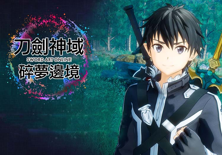 刀剑神域 碎梦边境|豪华中文|Build.15527584+预购特典+季票+全DLC-沙发分享站