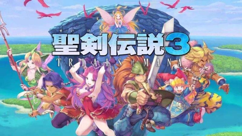 圣剑传说3:重制版官方中文版-沙发分享站