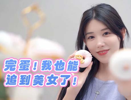 完蛋!我也能追到美女了!|官方中文|Build.13056788+整合霸道总裁MOD+全DLC-沙发分享站