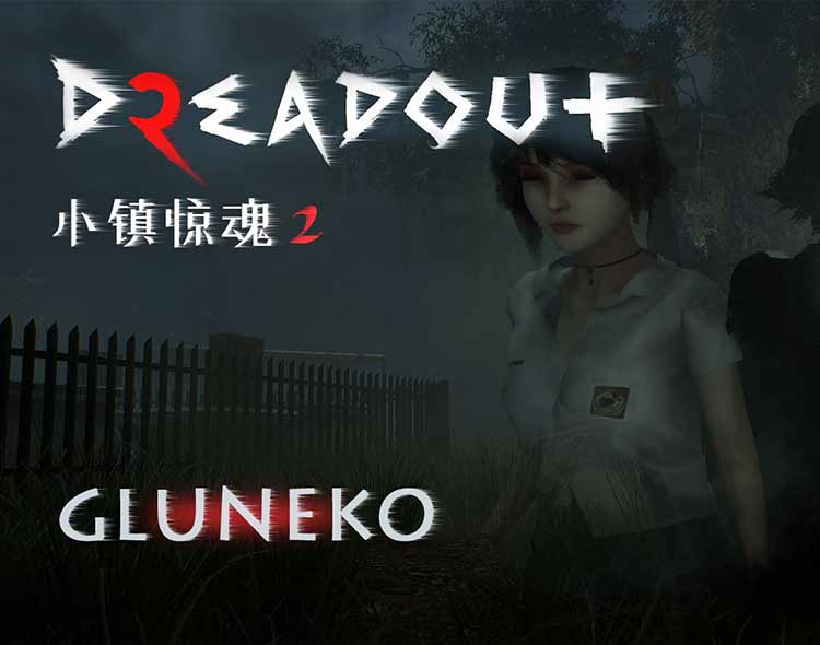 小镇惊魂2中文版,版本:V1.1.7-灵能释放-沙发分享站