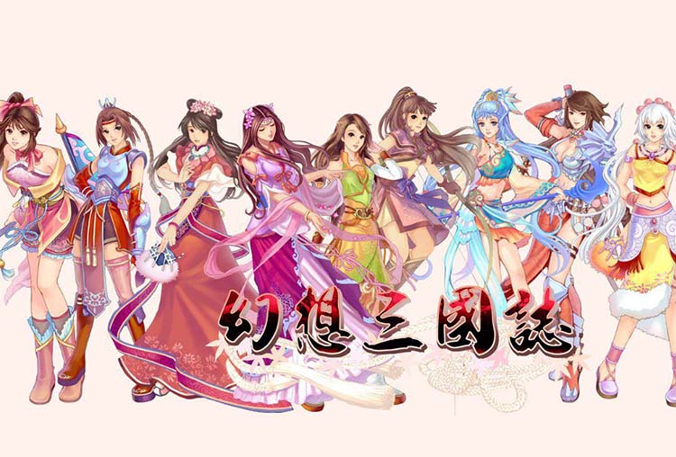 幻想三国志:历代合辑(1+2+3+4+4外传)中文版,全部可以玩,直接玩的-沙发分享站