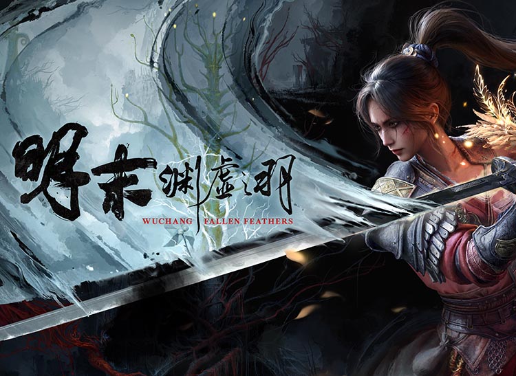 明末:渊虚之羽(Wuchang Fallen Feathers)|豪华版|官方中文|支持手柄|-沙发分享站