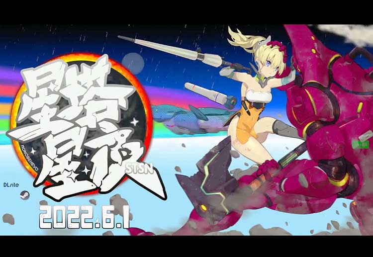 星塔星夜中文版,包含全部DLC-沙发分享站