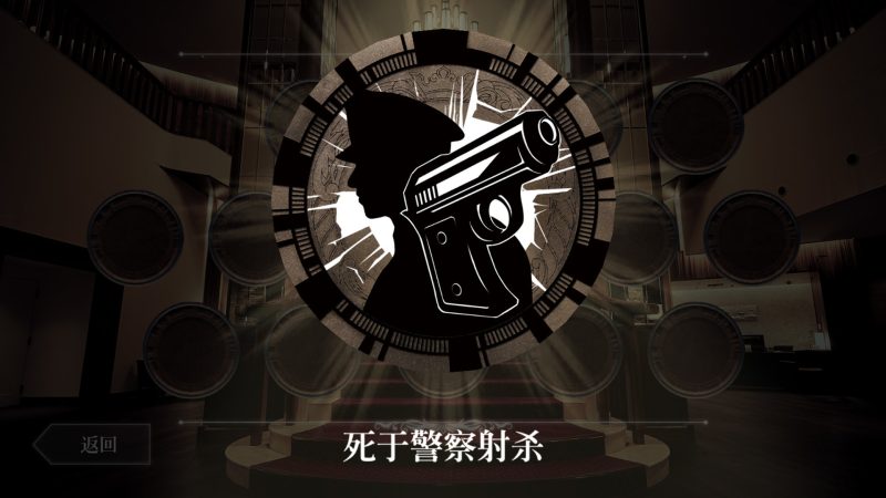 终结降临【解压即玩】-沙发分享站