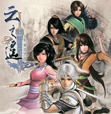 轩辕剑外传 云之遥中文版,版本:2023版-五丈原暮云篇-五丈原朝云篇-兰茵篇-沙发分享站