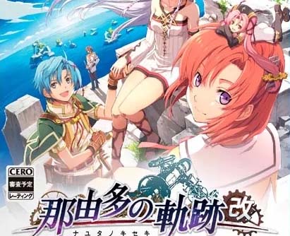 那由多之轨迹:改(The Legend of Nayuta: Boundless Trails)中文版,直接玩-沙发分享站