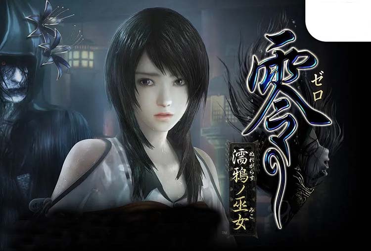 零 ~濡鸦之巫女~中文版,直接玩-沙发分享站
