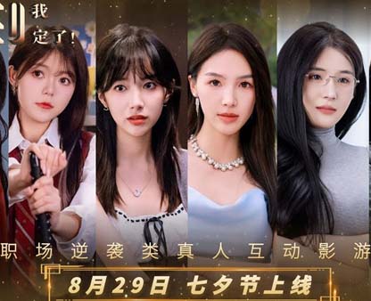 这个CEO我当定了|豪华中文|Build.19788877+全DLC-沙发分享站